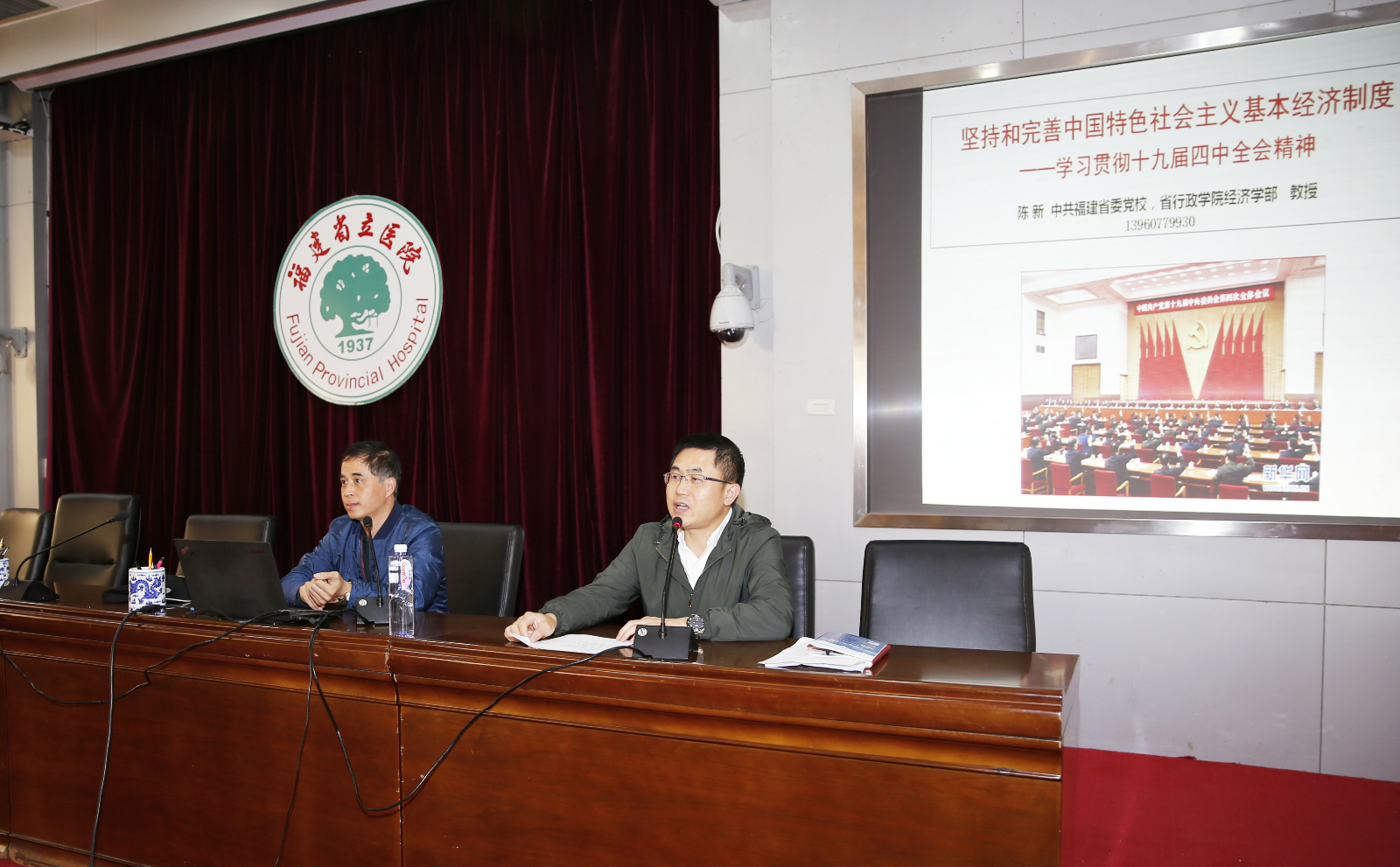 微信图片_20191217170321.jpg