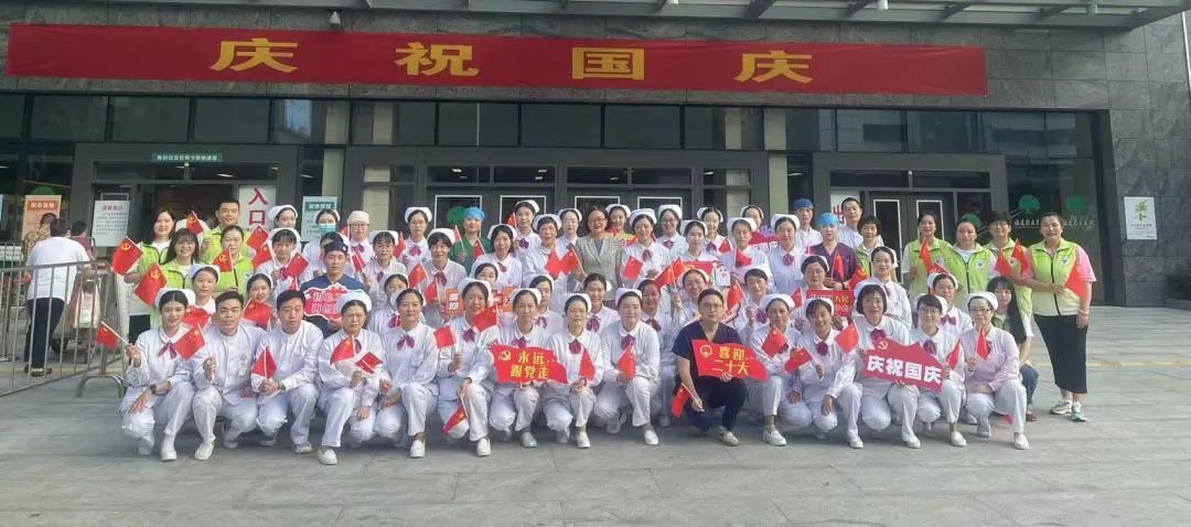 喜迎二十大 歌唱伟大祖国 我院“快闪”深情献礼