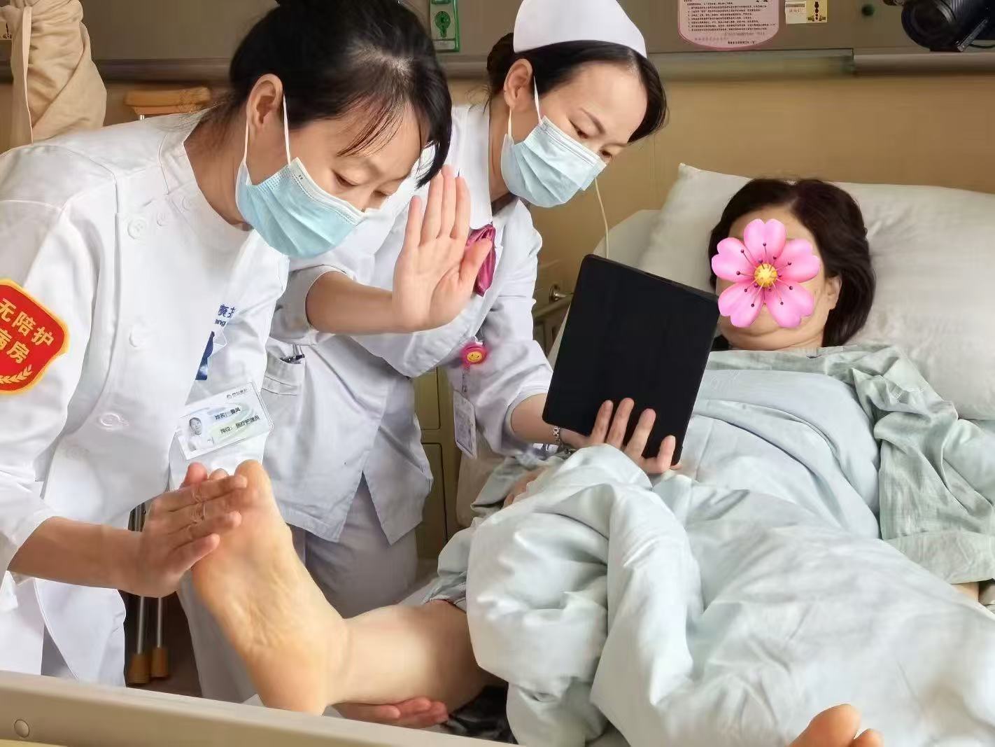 康复指导