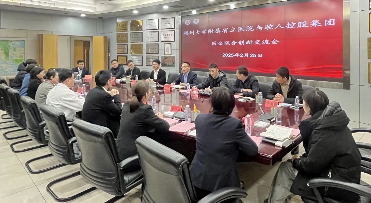 创新驱动临床—我院举办医企联合创新交流会 