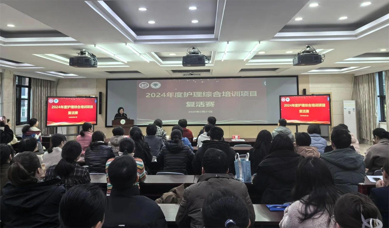 创智未来 温暖同行—我院护理综合培训项目复活赛圆满落幕