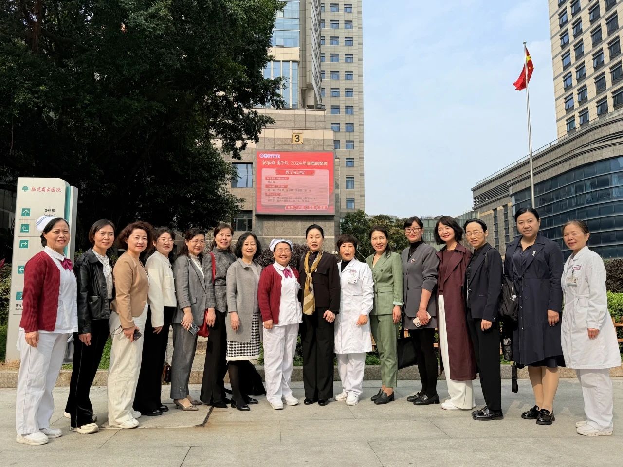 闽宁再续“山海情”—宁夏护理学会到我院考察“免陪照护”病房管理模式 