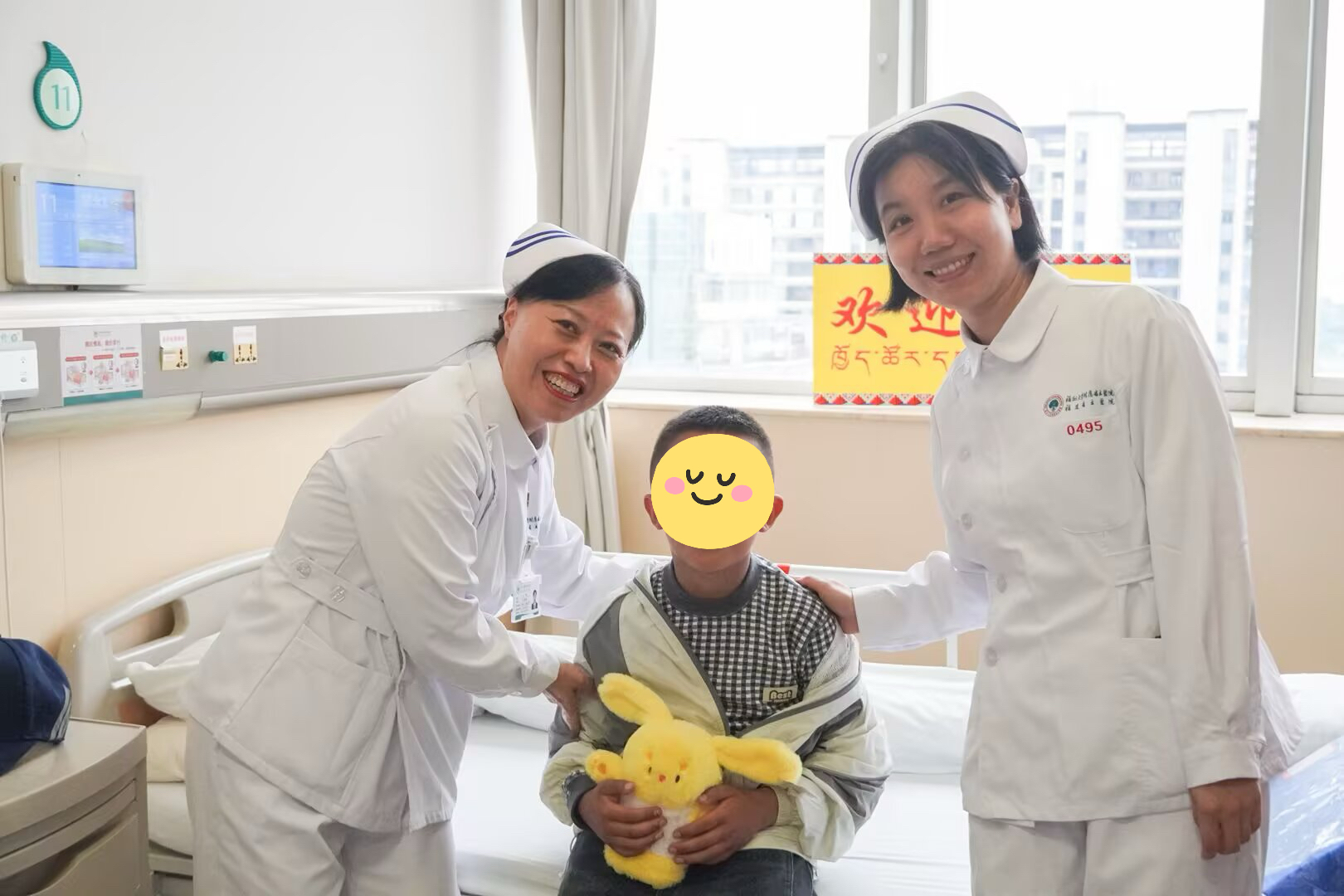 优质护理——闽藏情深