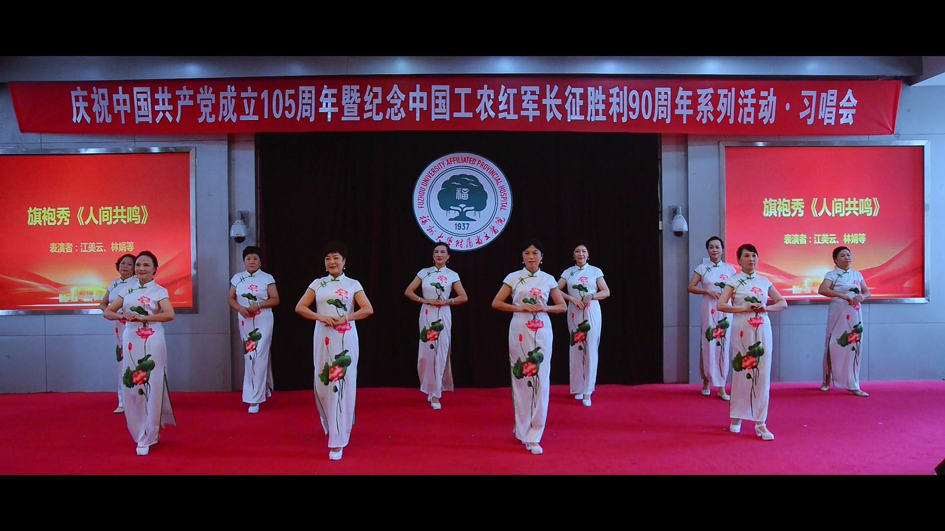 旗袍秀-封面.jpg