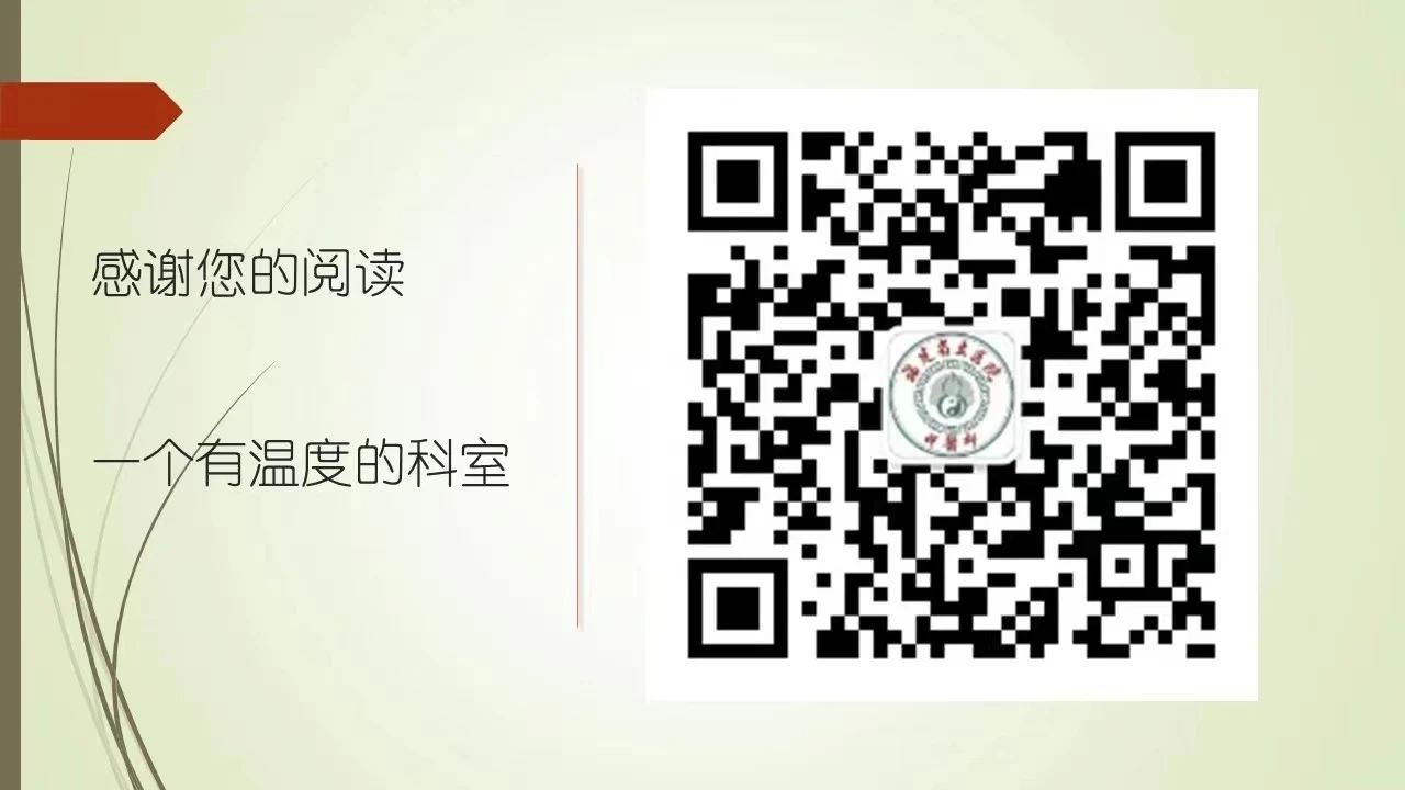 5微信图片_20240314084754.jpg