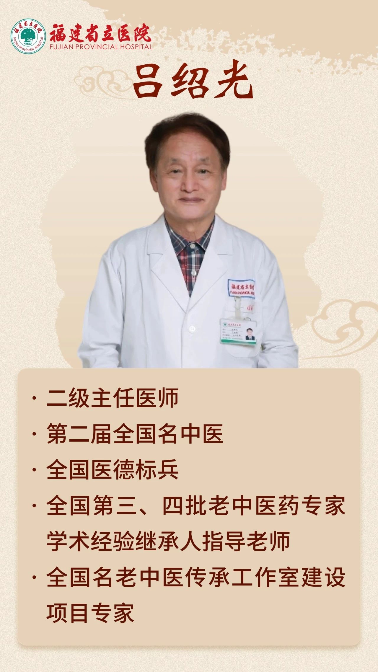 3微信图片_20240314084358.jpg