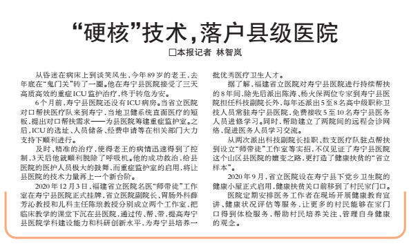 微信图片_20210310175353.png