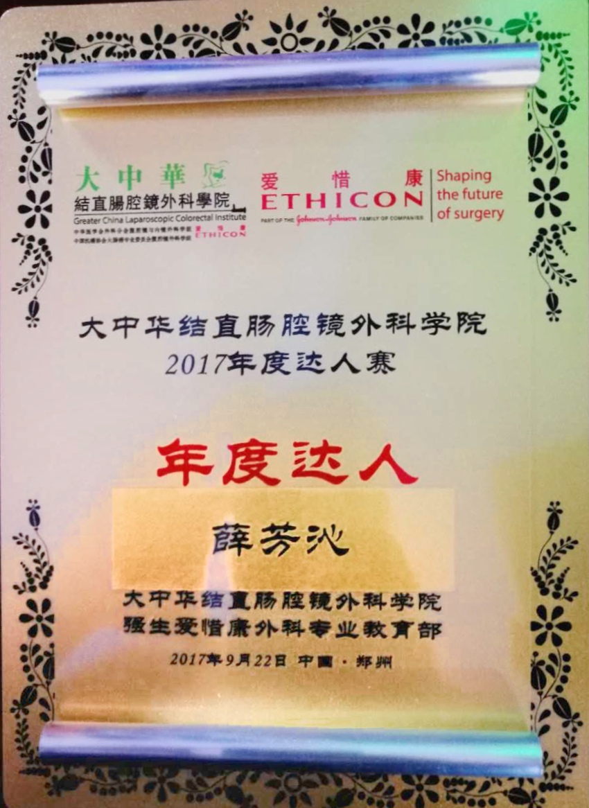 微信图片_20170923152629.jpg