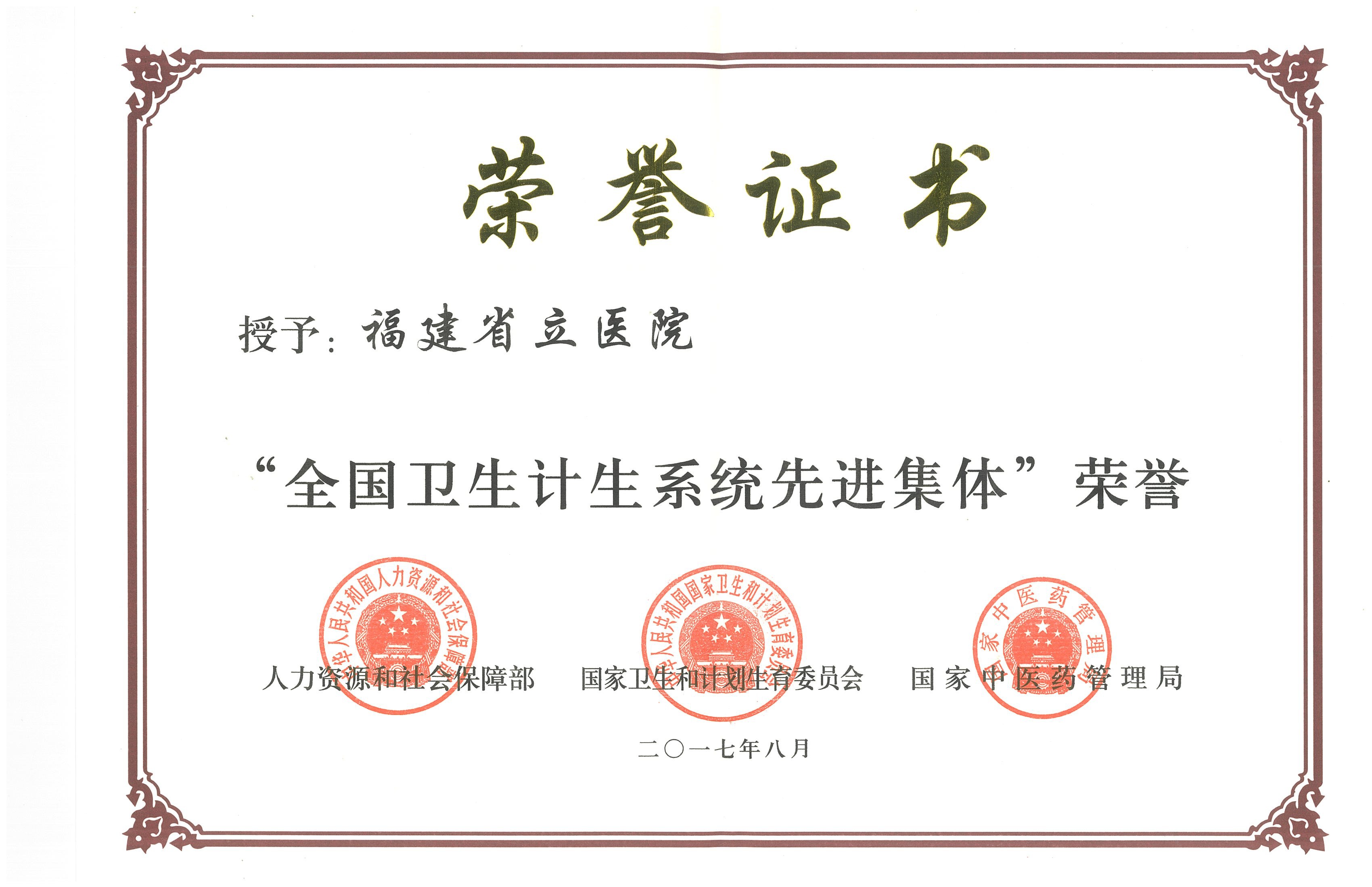 微信图片_20170828101905.jpg