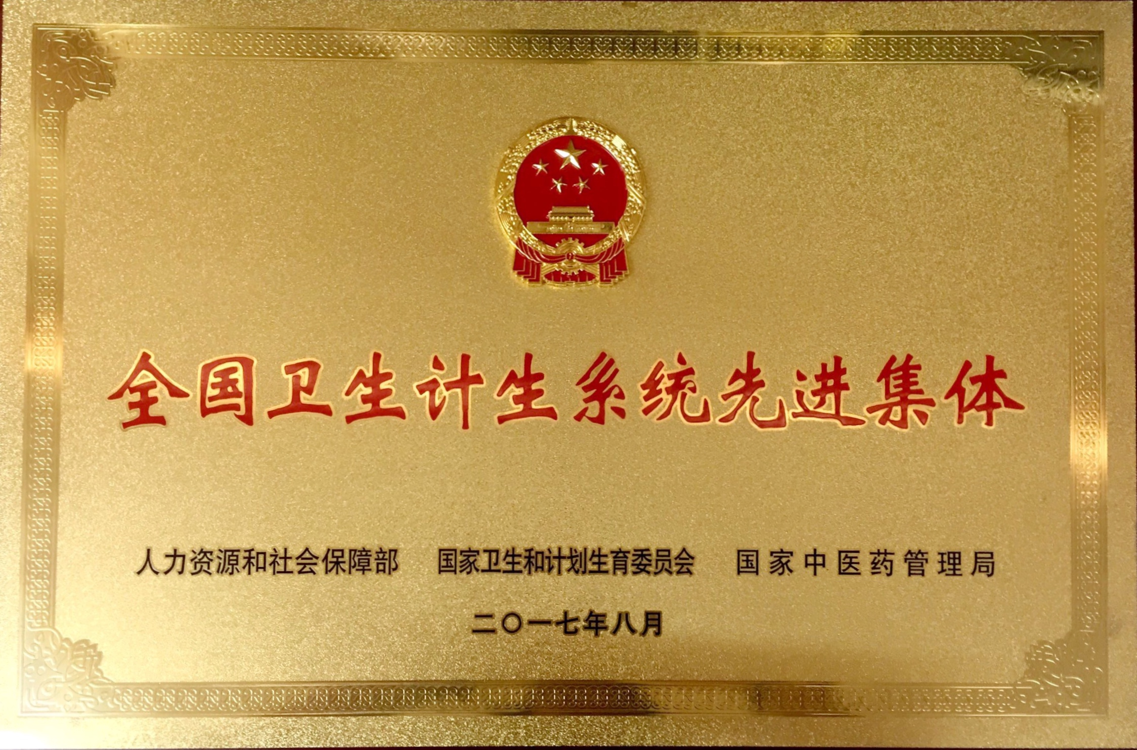 奖牌修.jpg