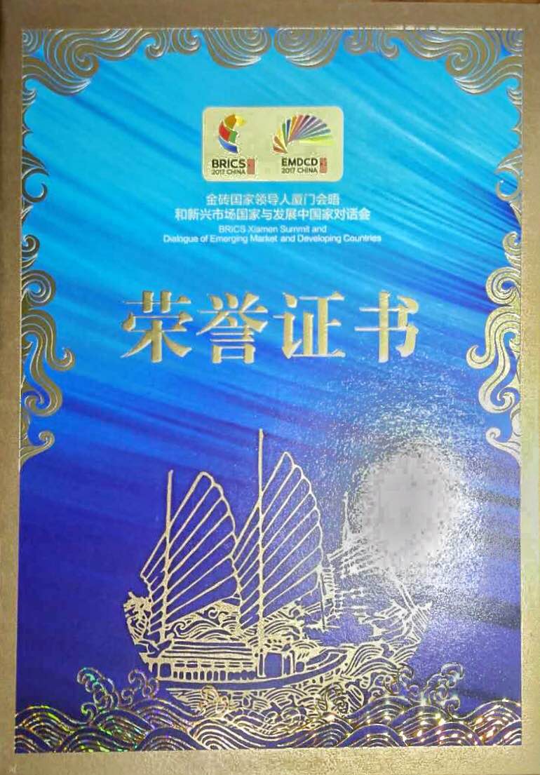 微信图片_20170930190839.jpg