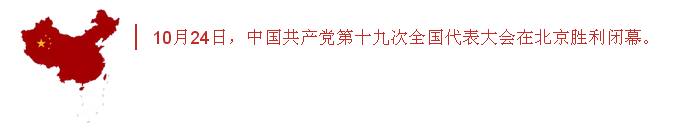 微信图片_20171030110011.png