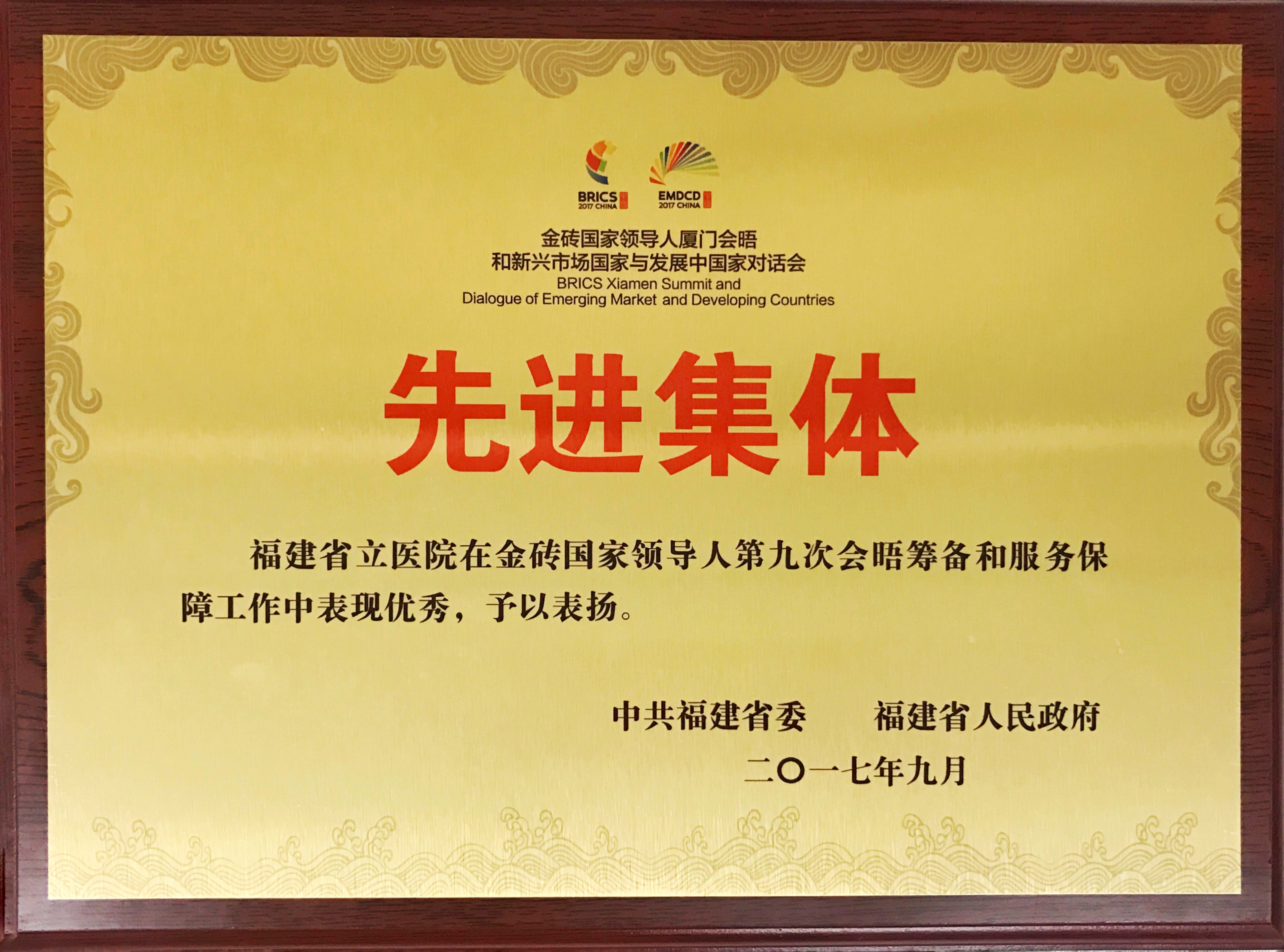 微信图片_20170930133921.jpg