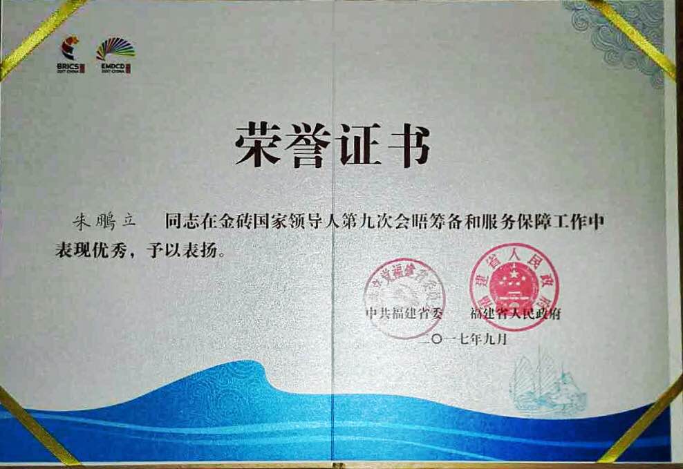 微信图片_20170930190819.jpg