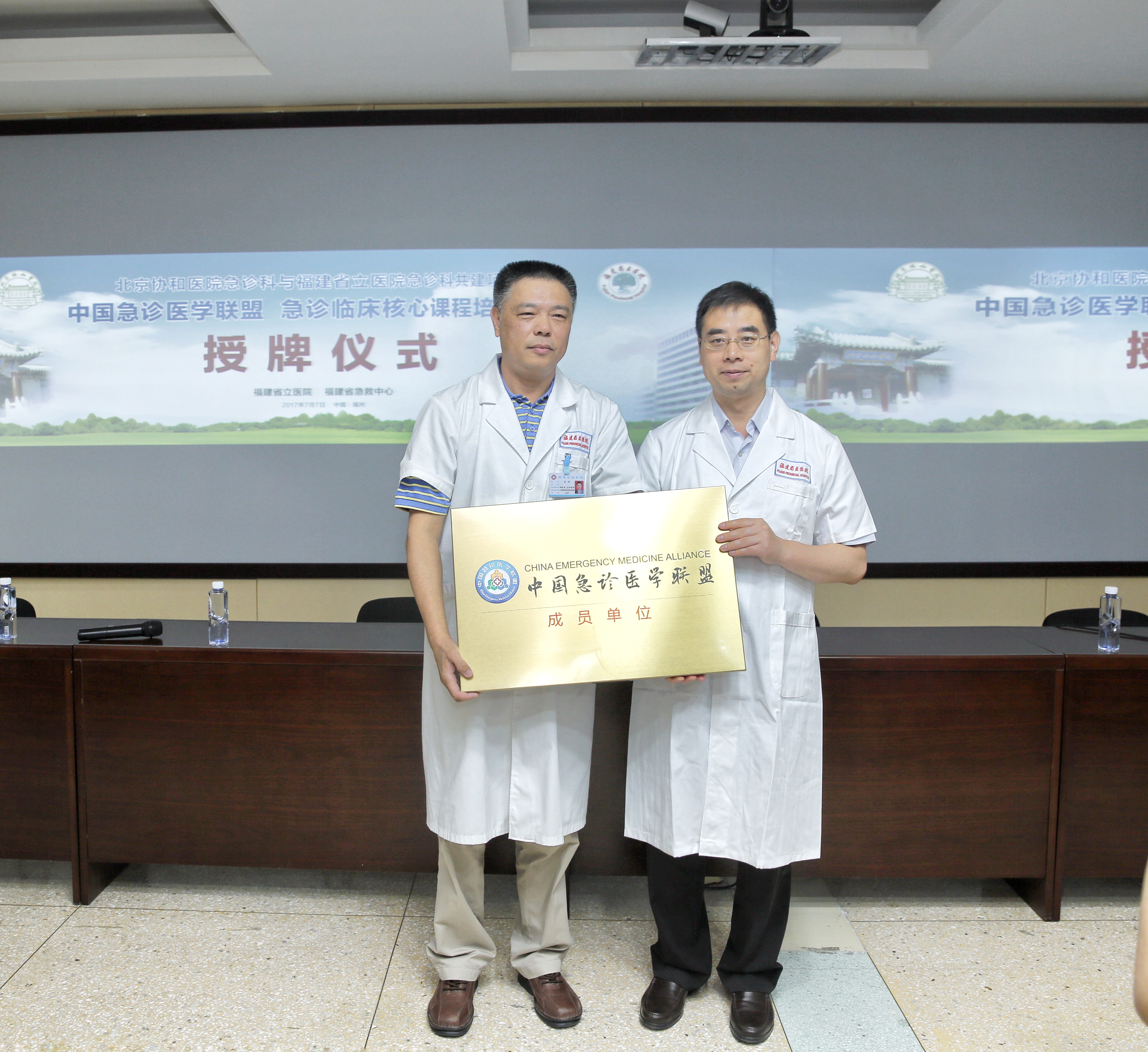 微信图片_20170712095544.jpg