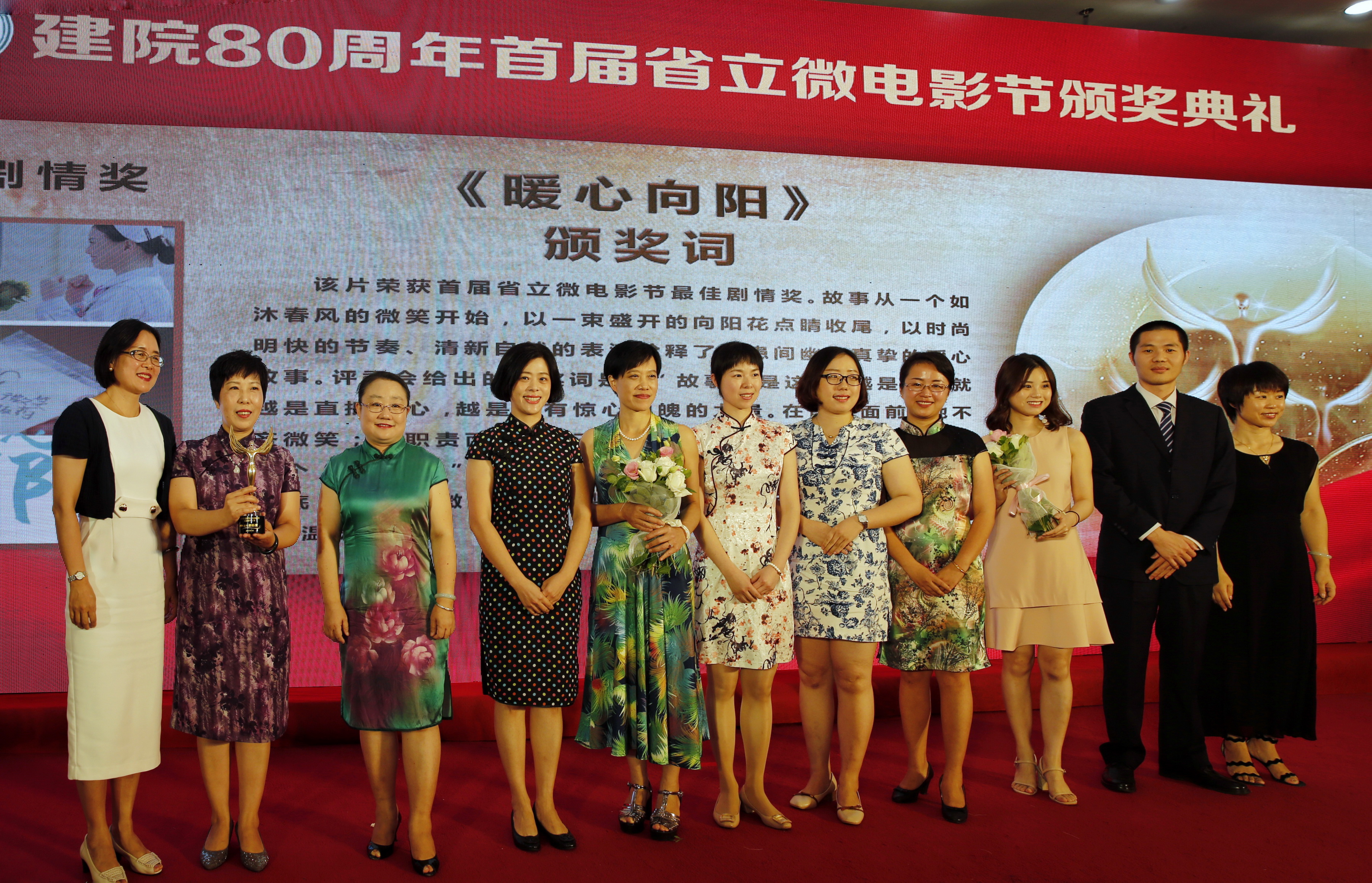 暖心向阳.jpg