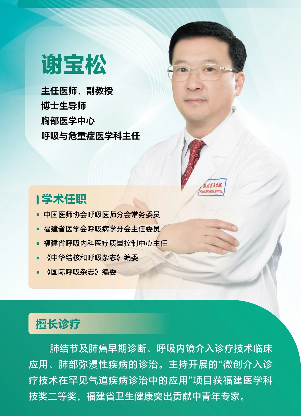 微信图片_20250115102929.jpg