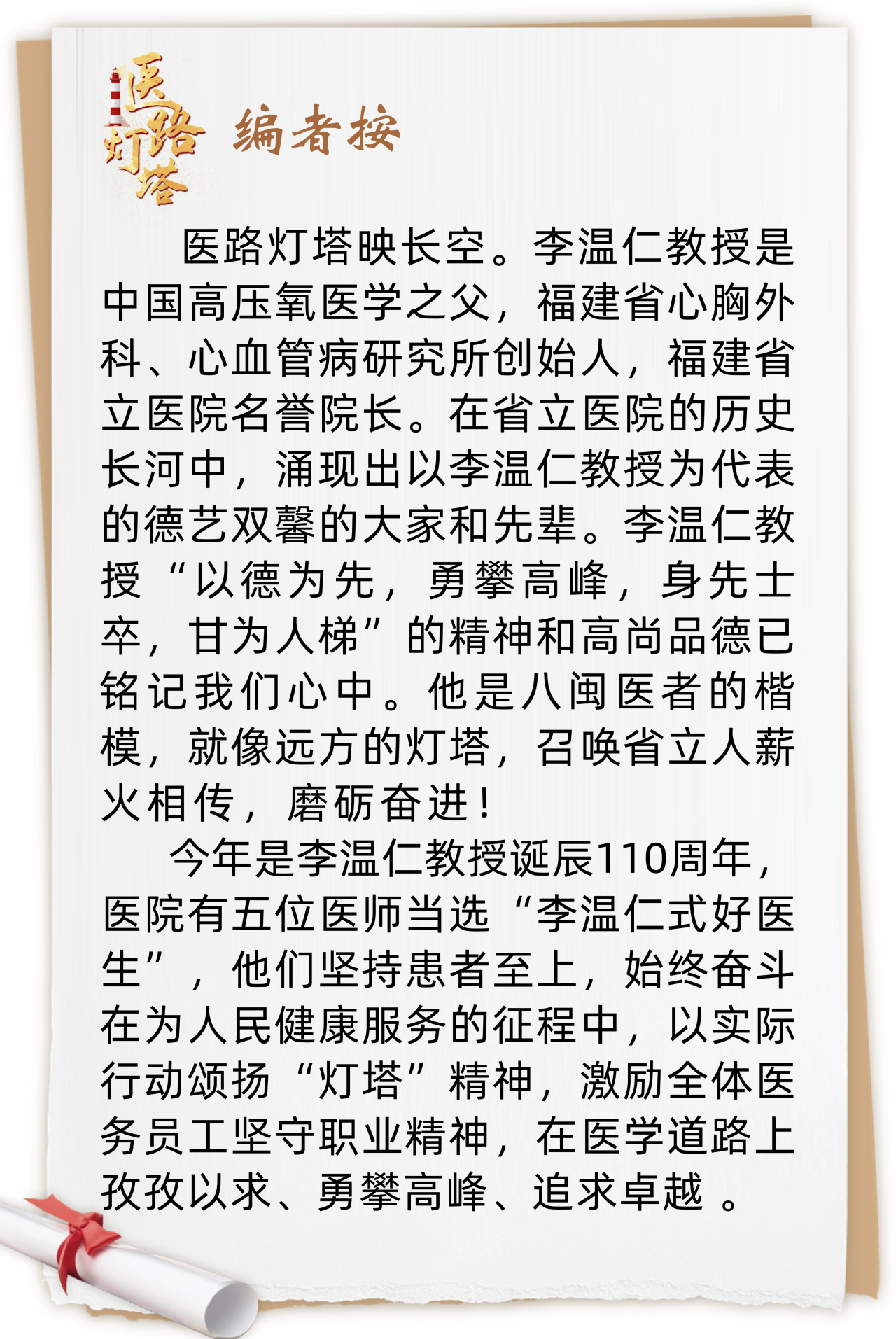 微信图片_20250210151059.png