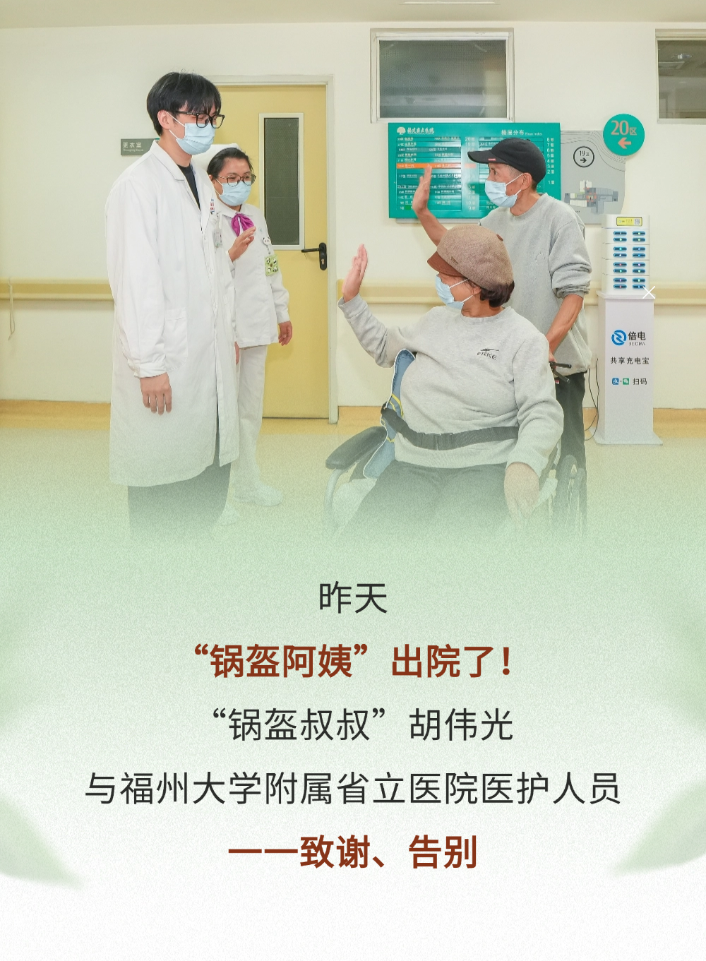微信图片_20241216103710.png