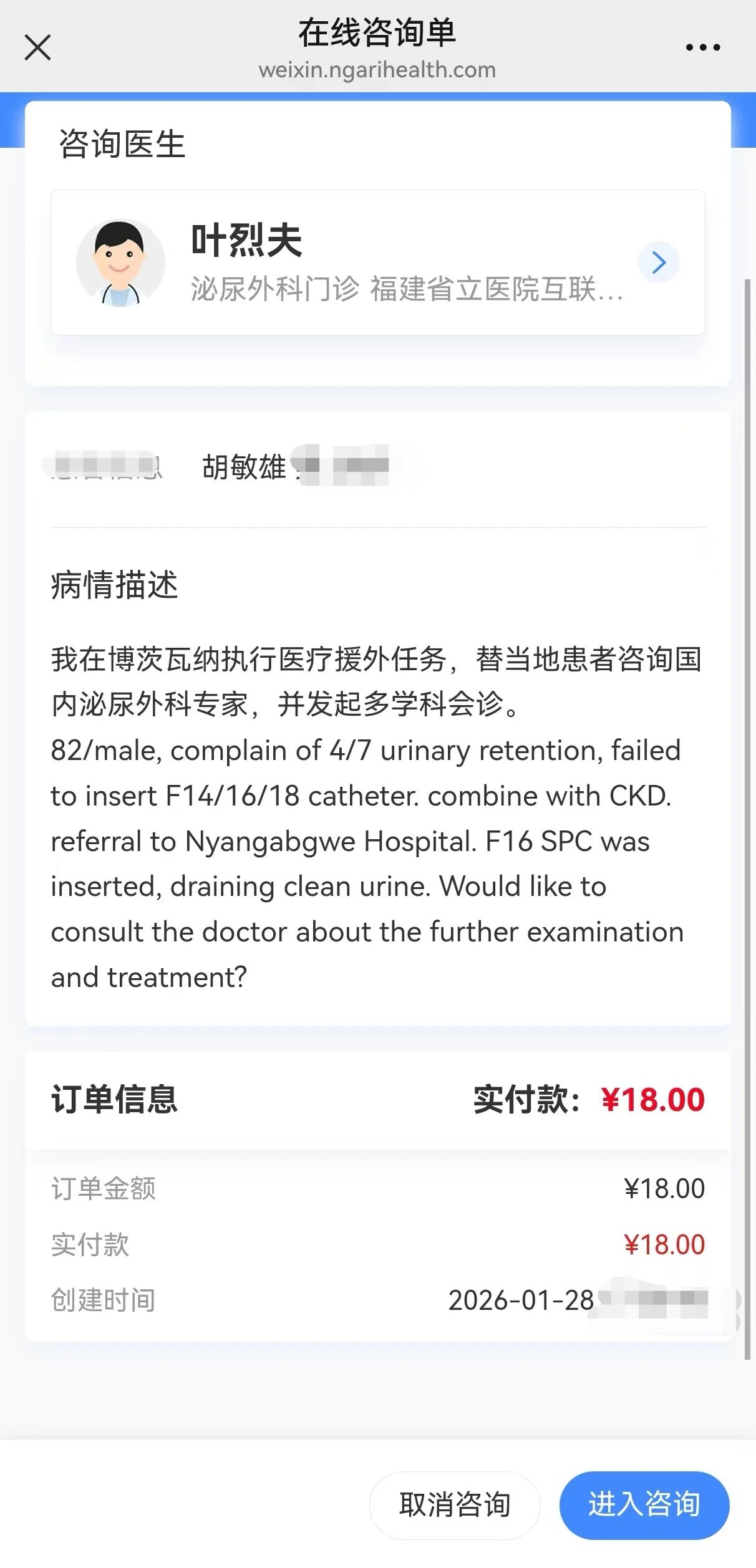 微信图片_2026-02-04_180211_646.jpg