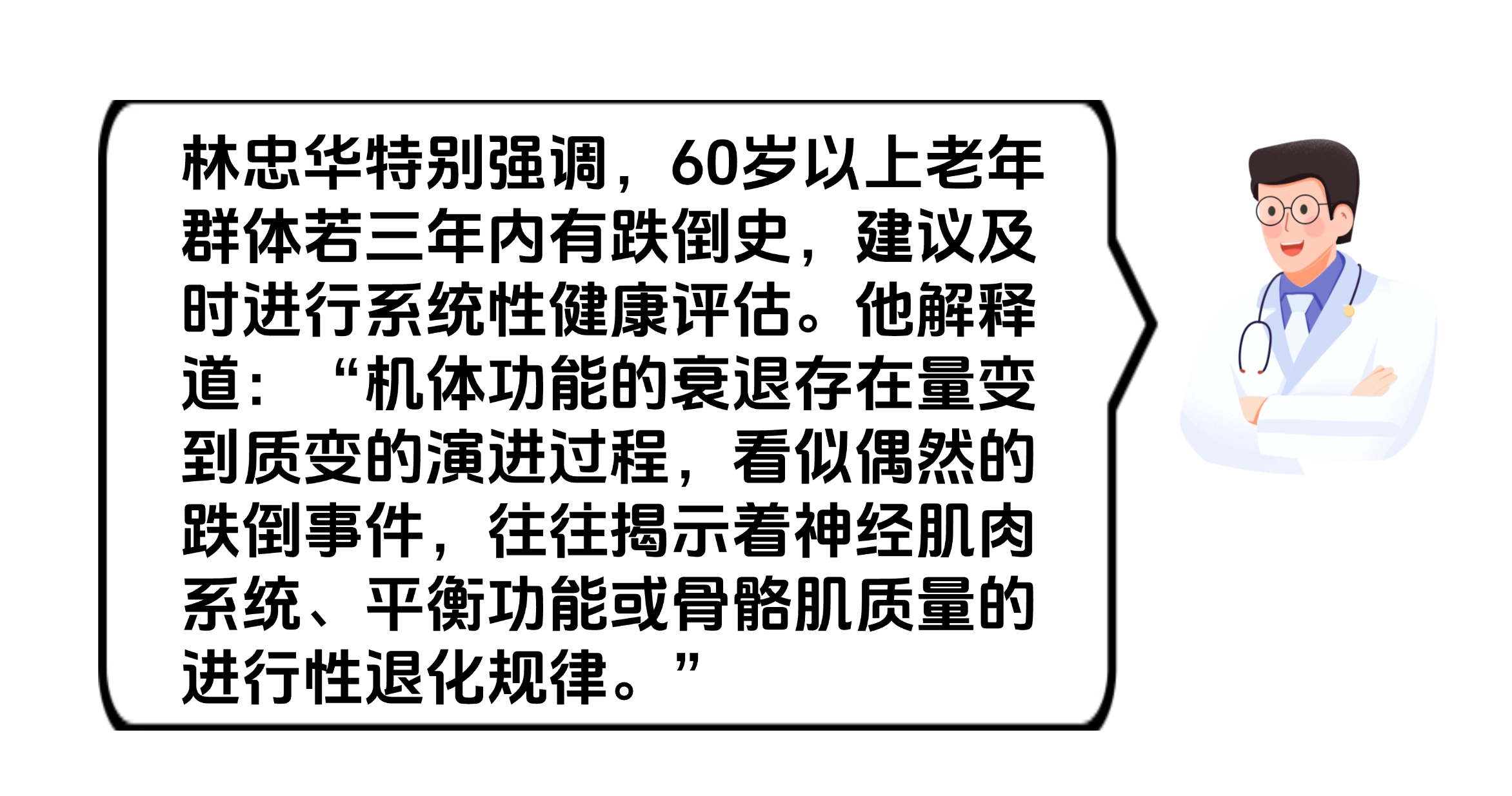 微信图片_2025-11-14_115847_082.png