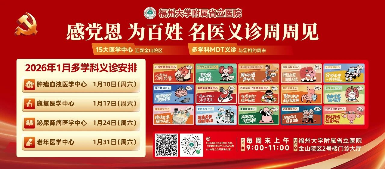 微信图片_2026-01-14_105758_266.jpg