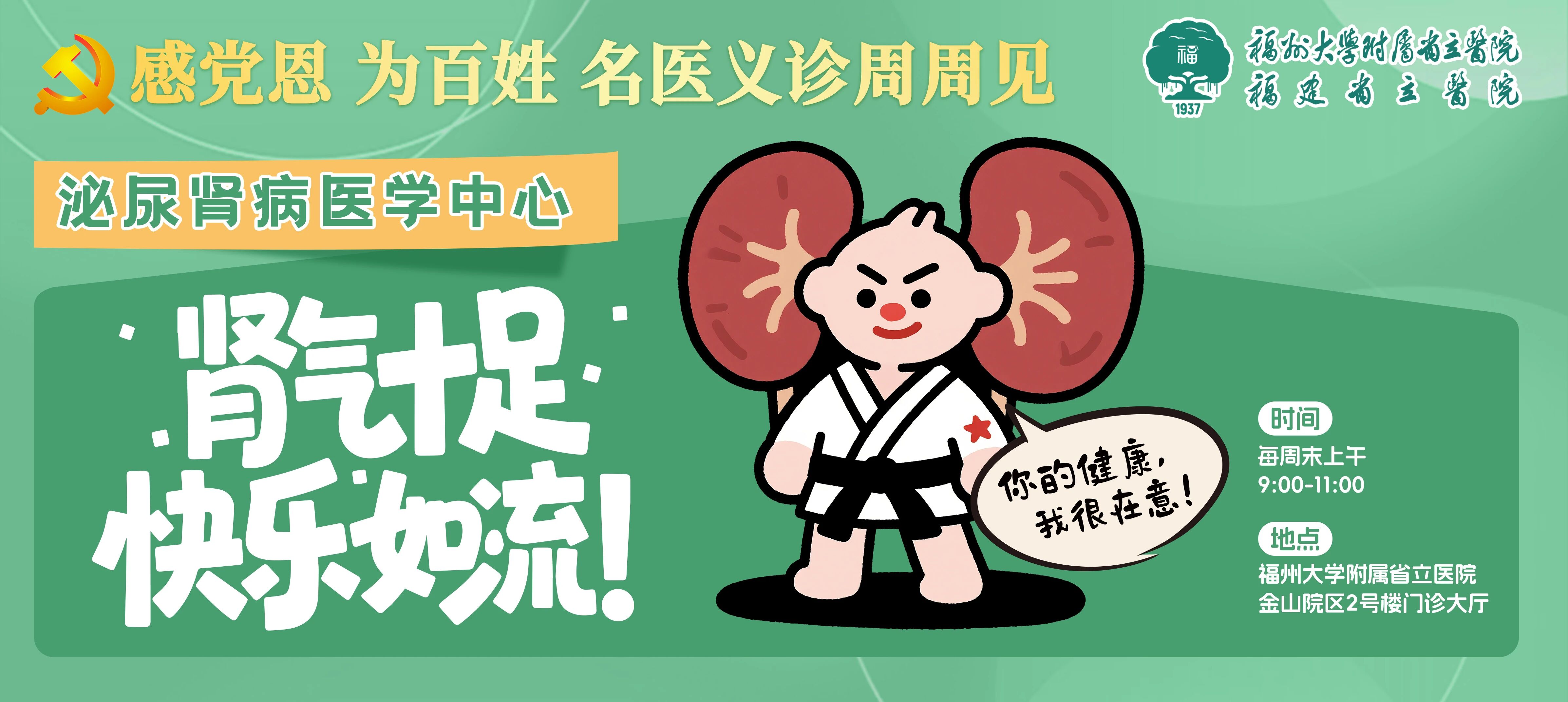 微信图片_2026-01-14_105755_759.jpg