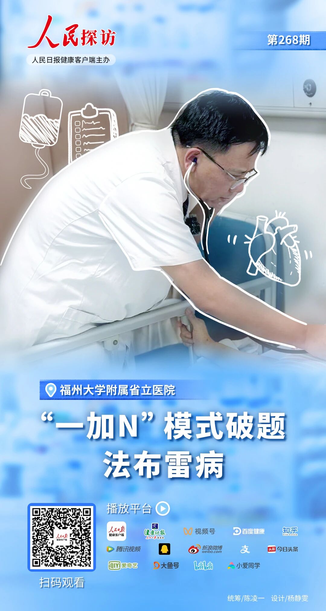 微信图片_2026-04-29_110027_175.jpg