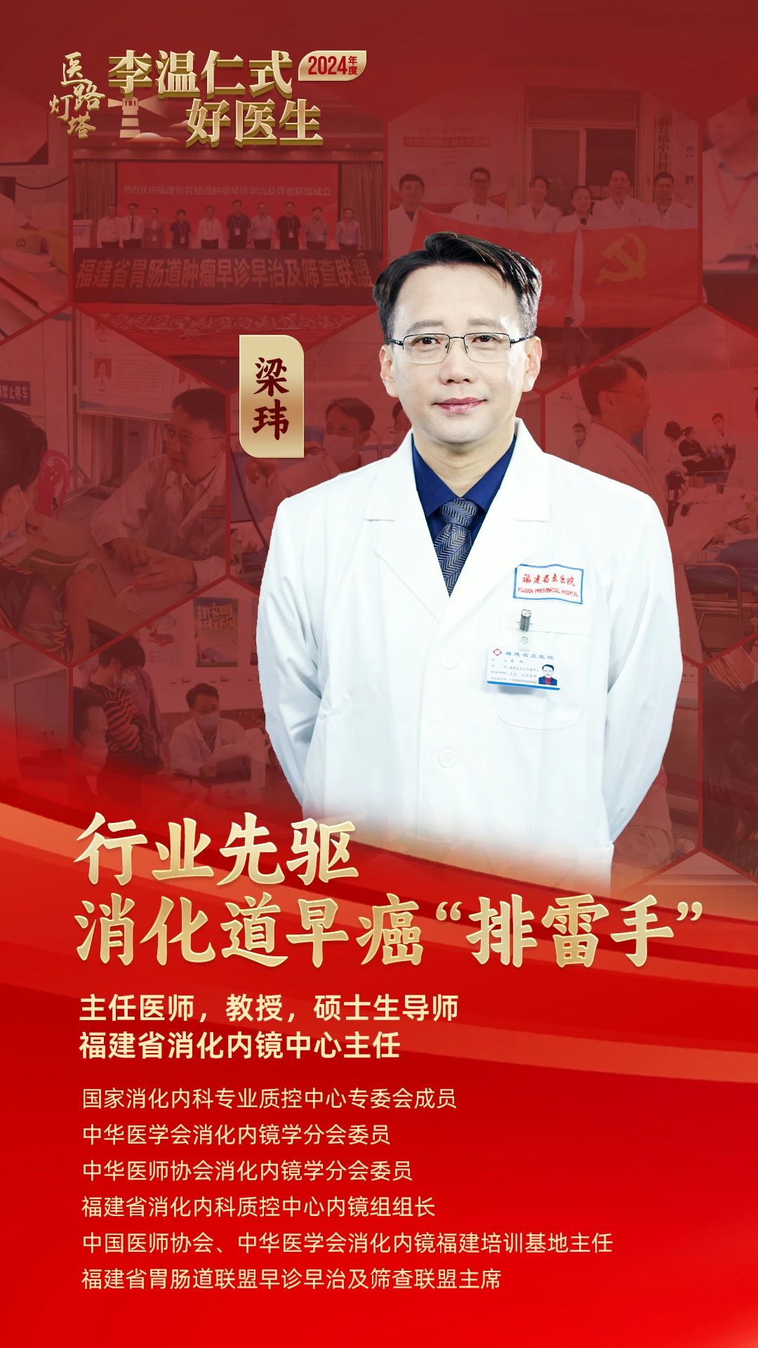 微信图片_20250109173701.jpg