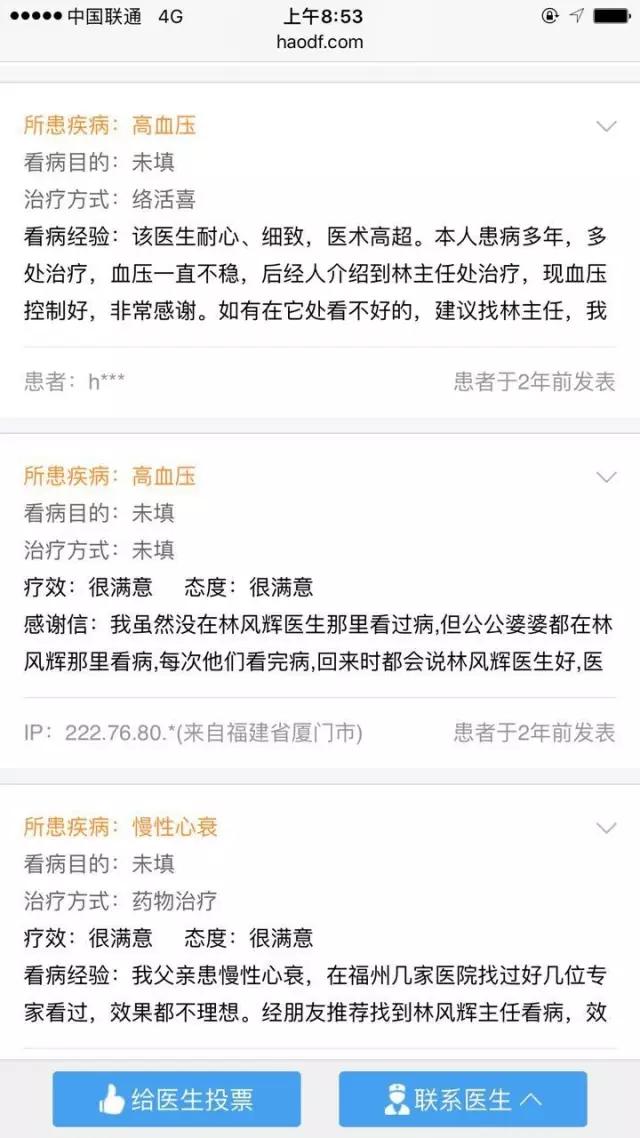 微信图片_20170901171026.jpg