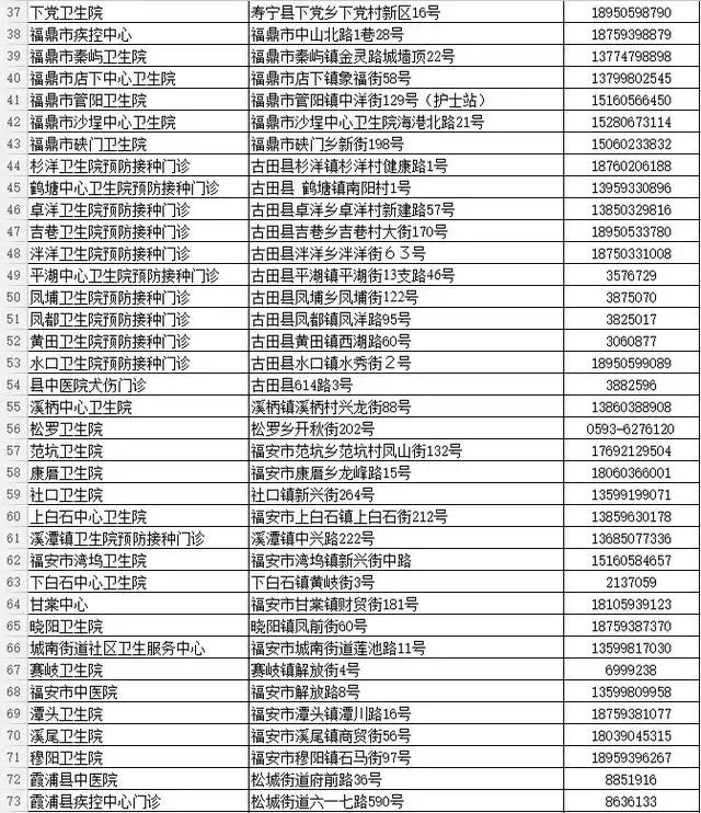 宁德2222222222222228.jpg