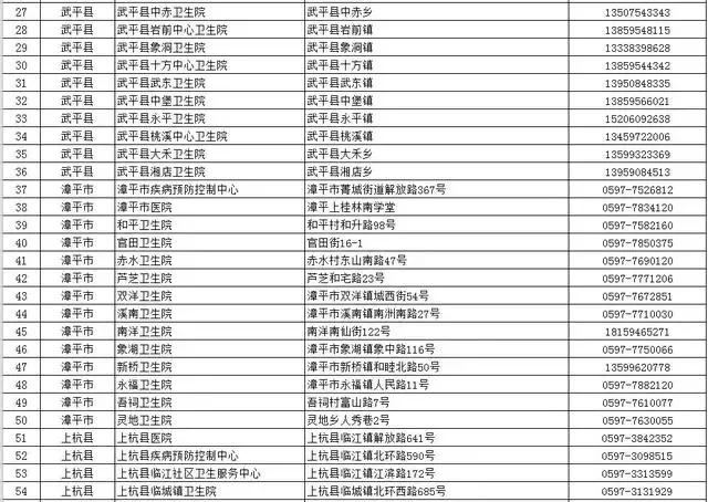 龙岩222222222222.jpg