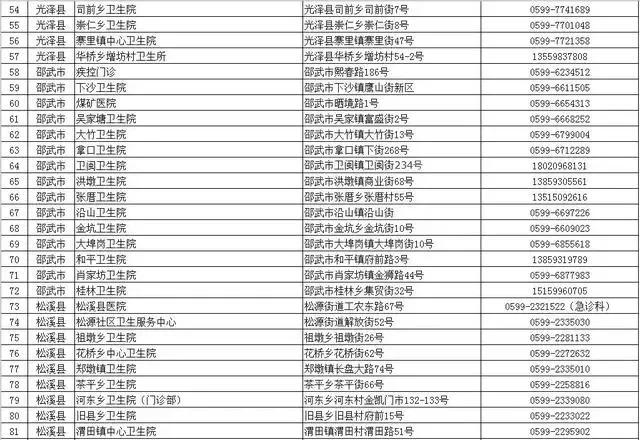南平33333333.jpg