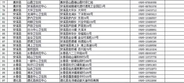 泉州33333333333jpg.jpg