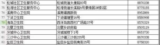 宁德33333333333.jpg