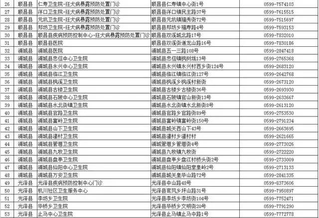 南平2222222222.jpg