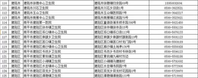 南平555555555555555.jpg