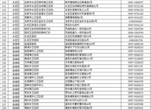 龙岩5555555555555.jpg