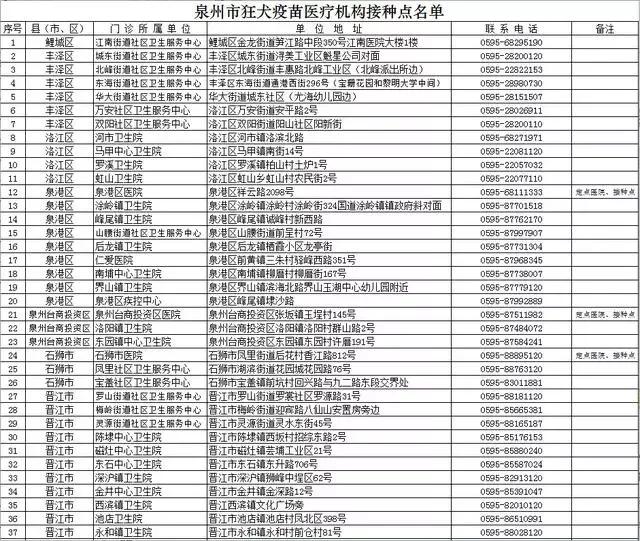 泉州111111.jpg