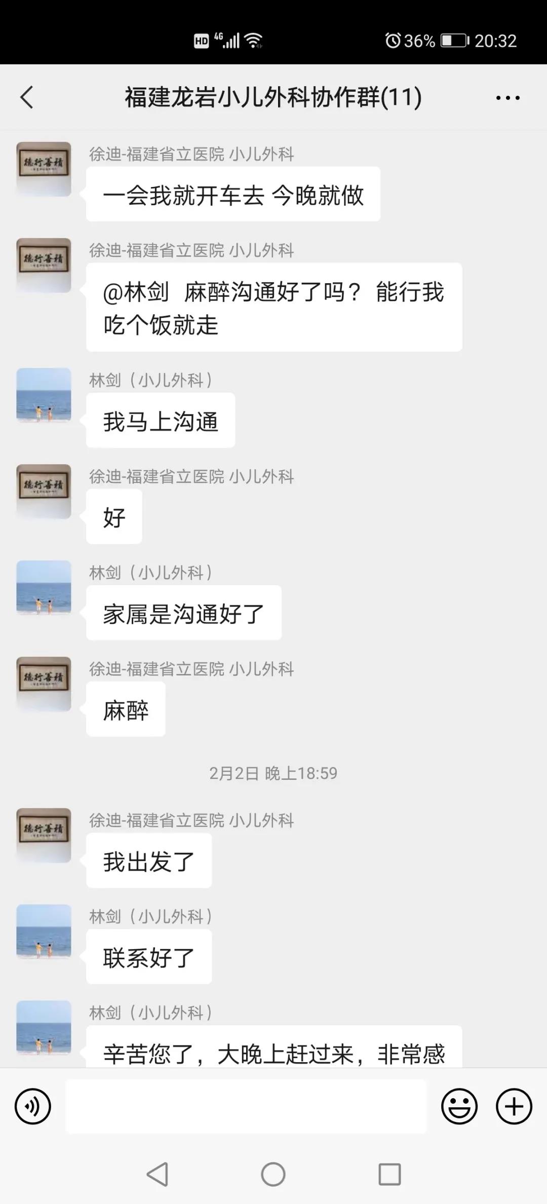 微信图片_20210311183740.jpg