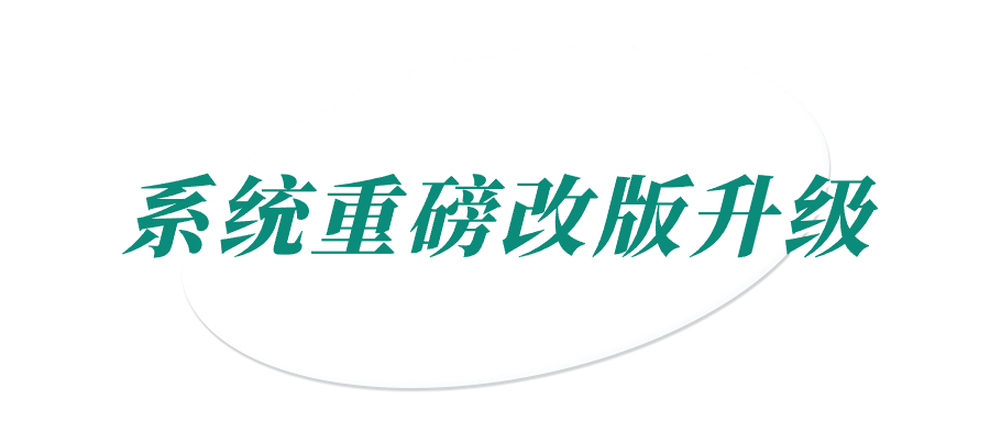 微信图片_20240430171112_1.png