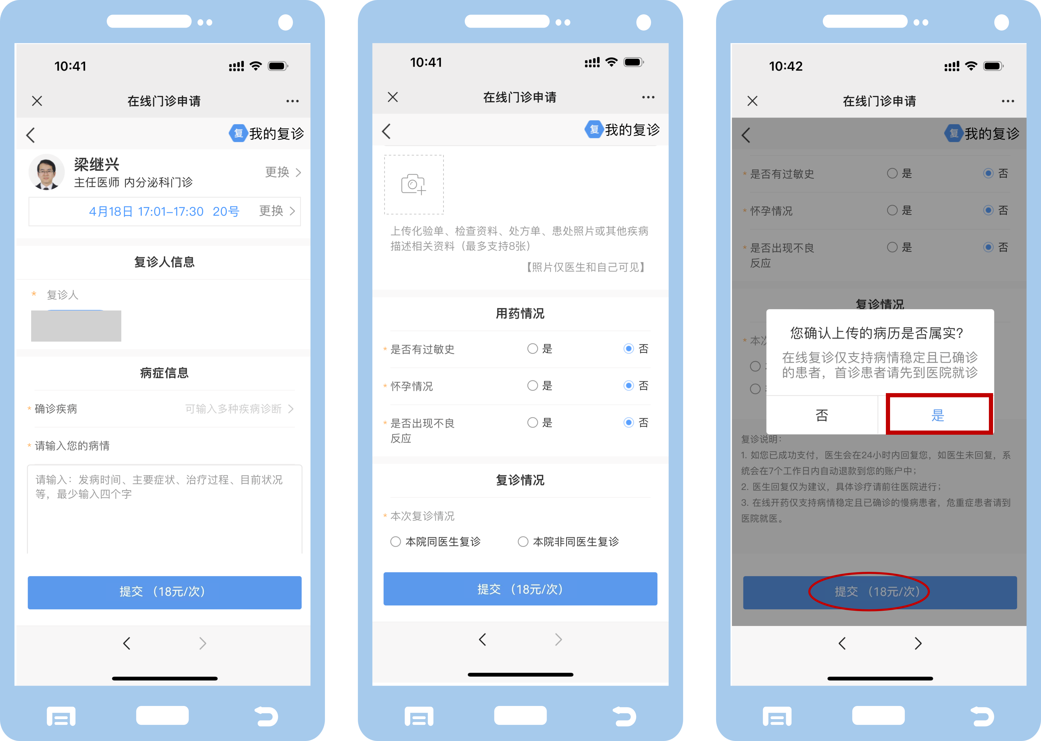 微信图片_20240430171114.png