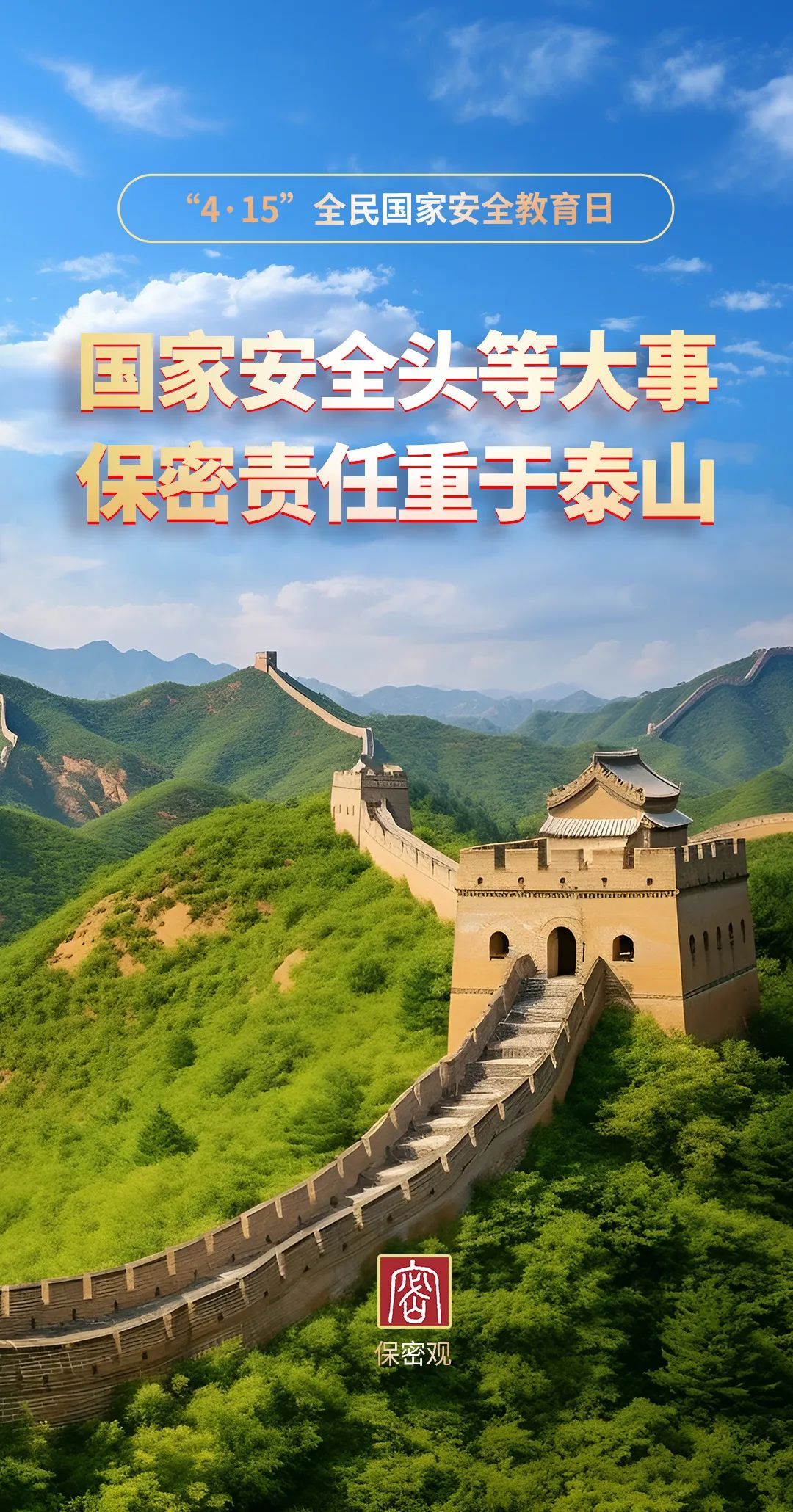 微信图片_20240419143318.png