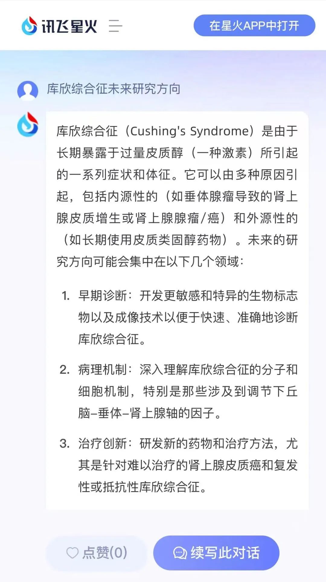 微信图片_20240423180942.jpg