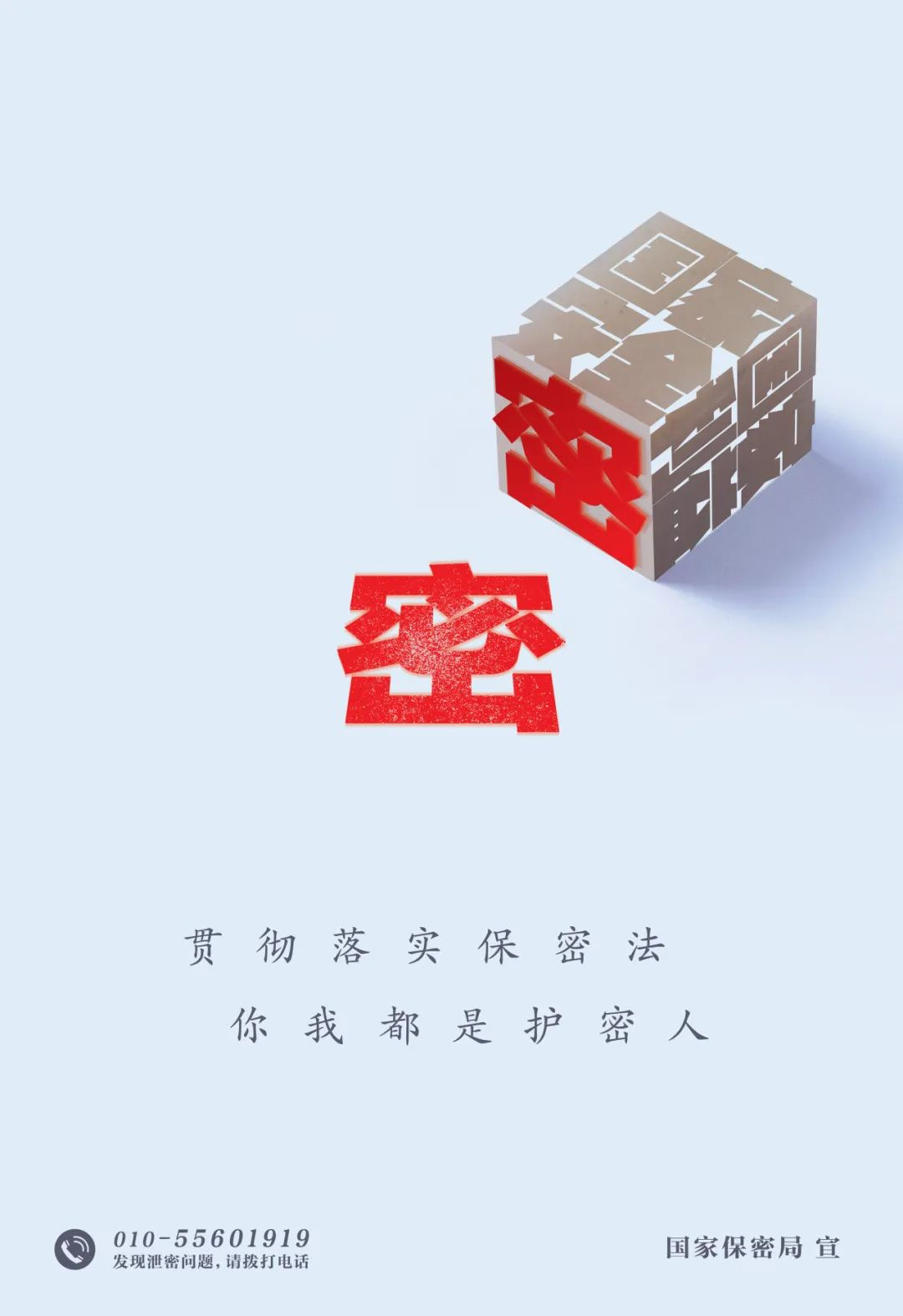 微信图片_20240419143323.png