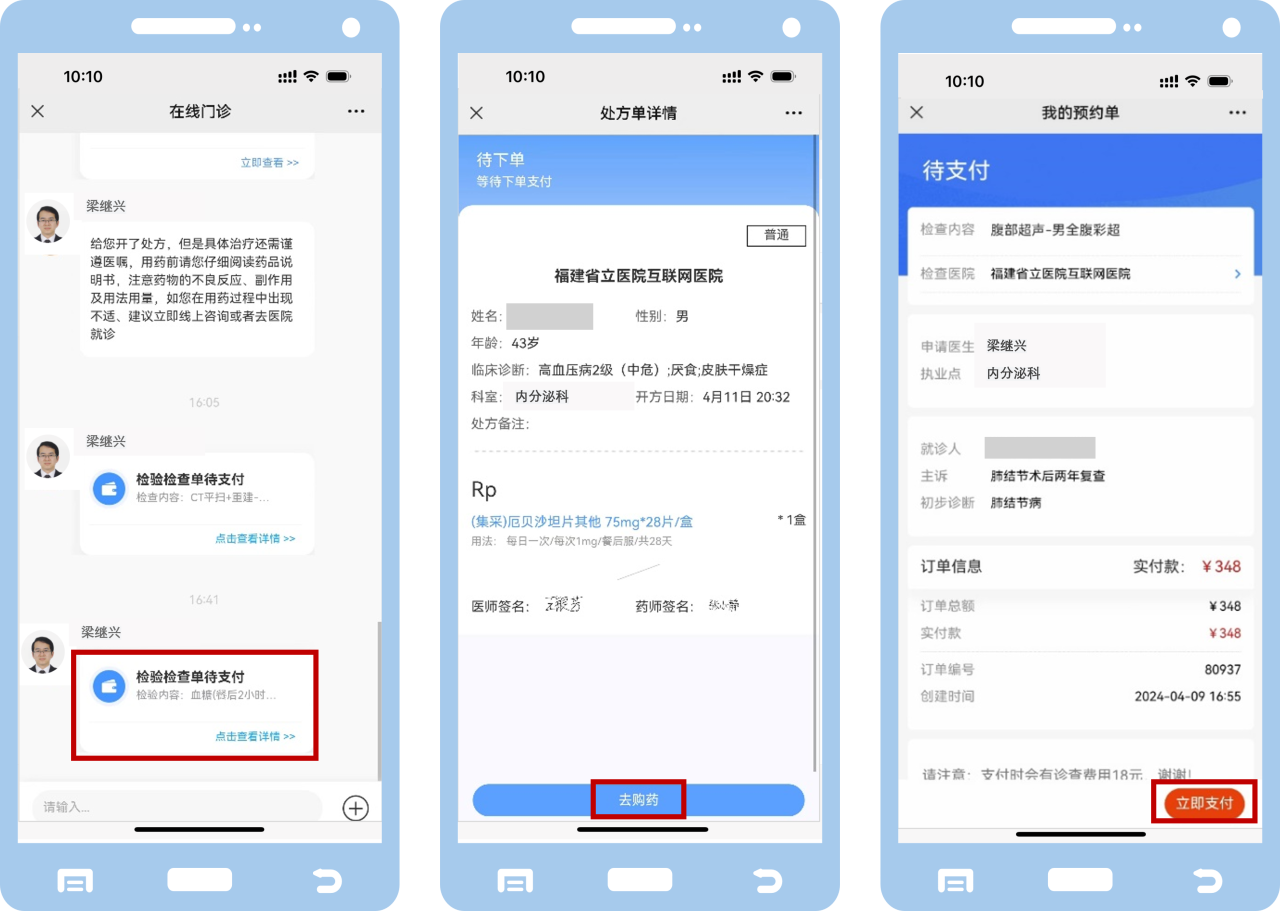 微信图片_20240430171117.png