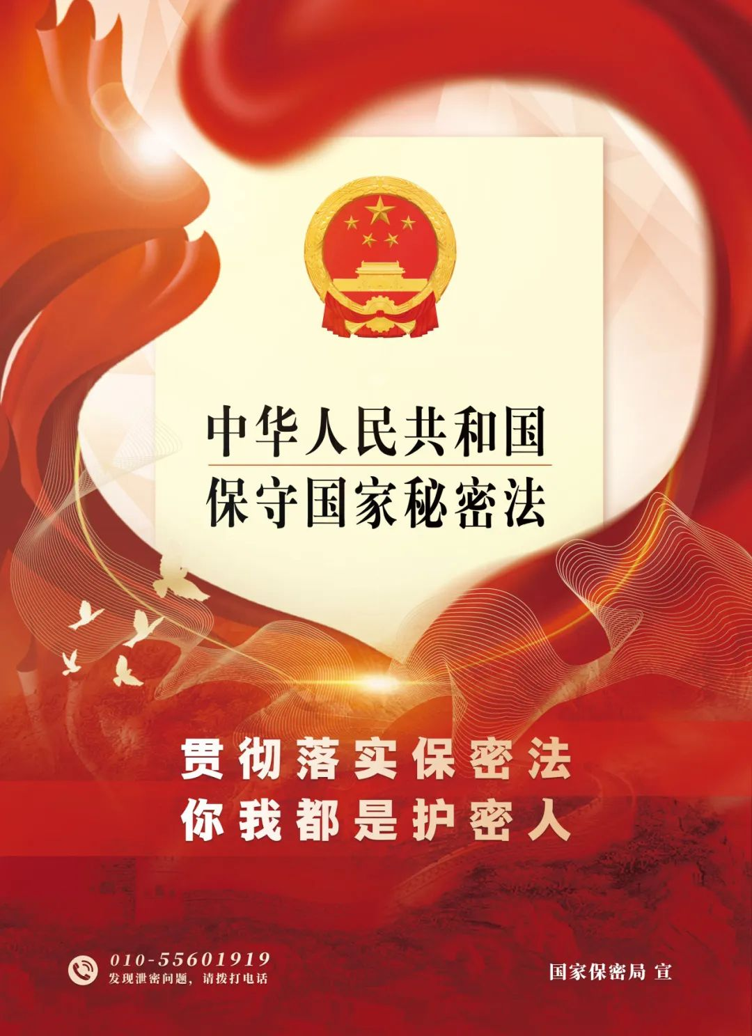 微信图片_20240419143318_1.png