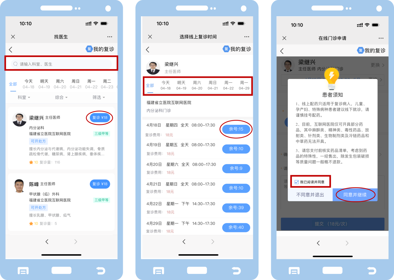 微信图片_20240430171113_2.png