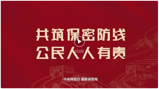 微信截图_20240419143343.png