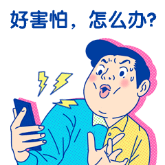微信图片_20240514165707.gif